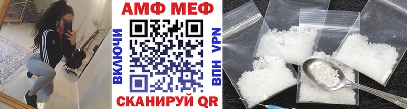 hydra как войти  Майкоп  Метамфетамин кристалл 