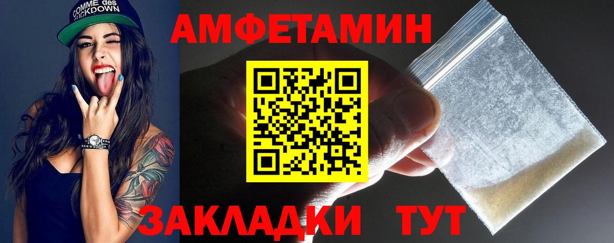 Майкоп  Метамфетамин винт  Вход с VPN 