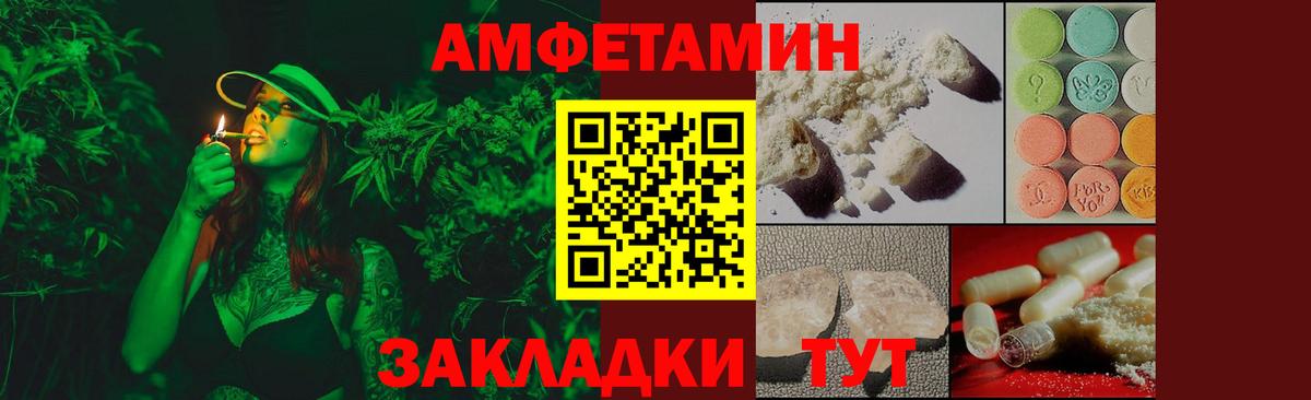 Первитин мет  Метамфетамин  Майкоп 