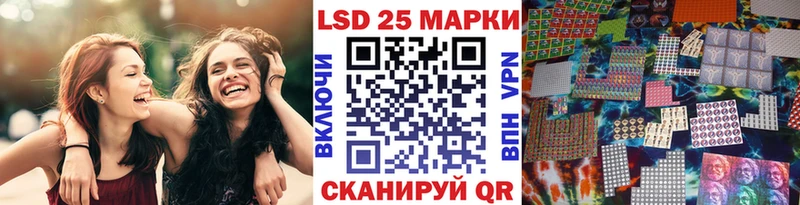 Марки 25I-NBOMe 1,5мг  где купить наркотик  Майкоп 