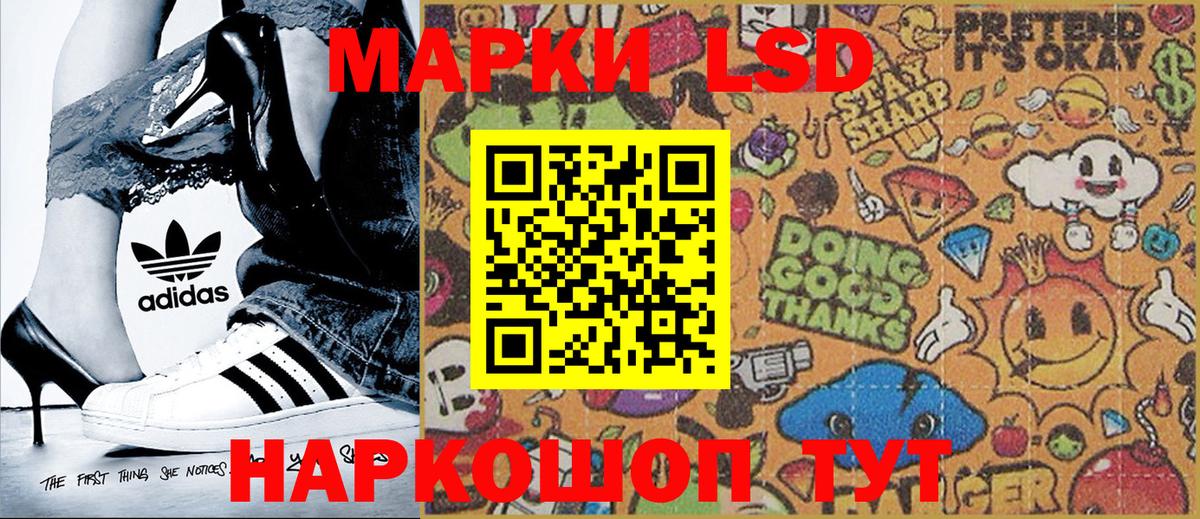 Марки NBOMe 1,5мг  даркнет сайт  Марки NBOMe 1,5мг  Майкоп  Марки NBOMe 