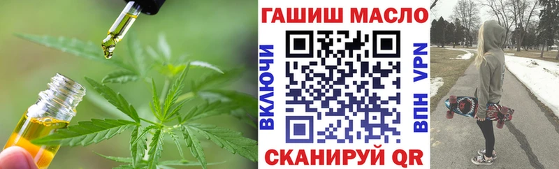 ТГК Wax  Майкоп 