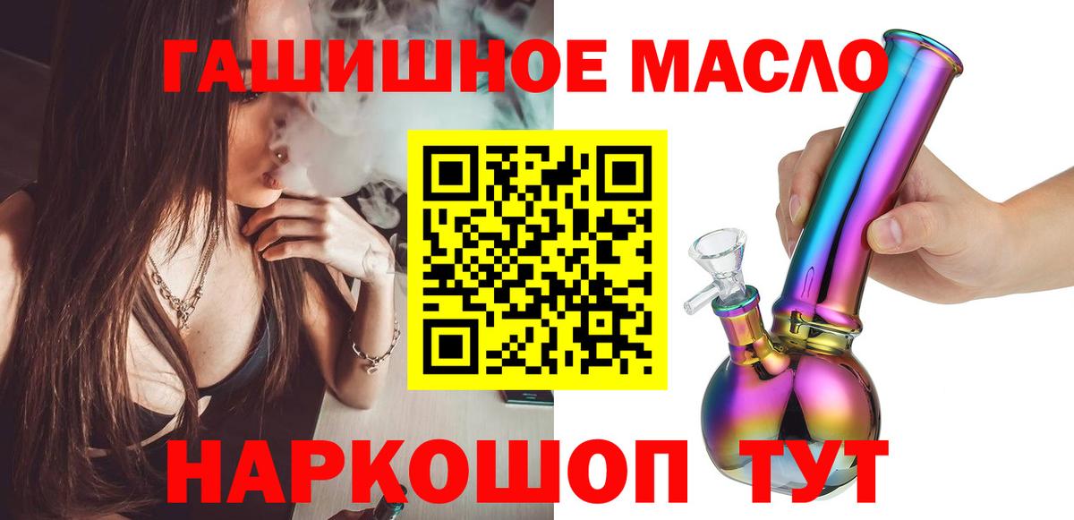 МАРИХУАНА  Гашиш  MDMA  Molly  Майкоп  Каннабис  Магазин наркотиков  Альфа ПВП  Вход с VPN  Мяу-Мяу 