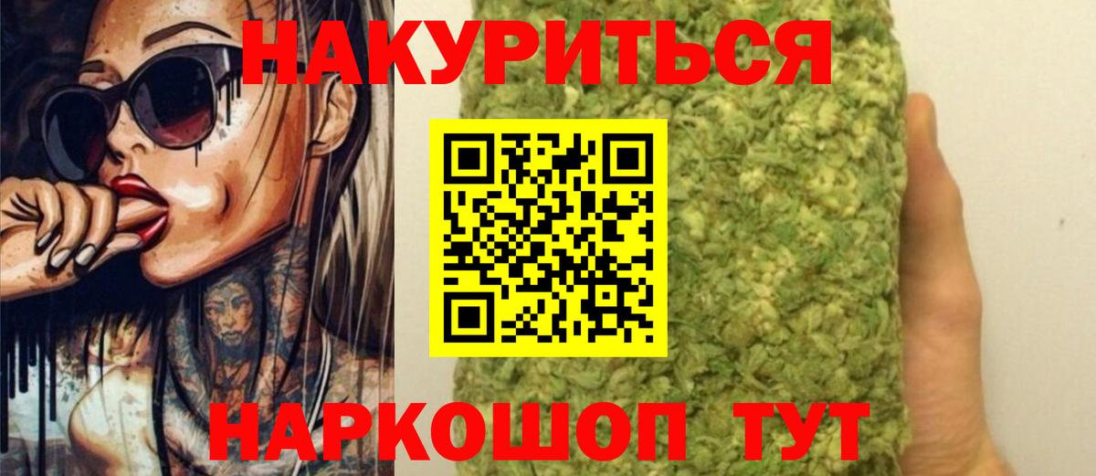 Шишки марихуана SATIVA & INDICA  Вход с VPN  Канабис тримм  Бошки марихуана семена  Бошки марихуана планчик  Майкоп 