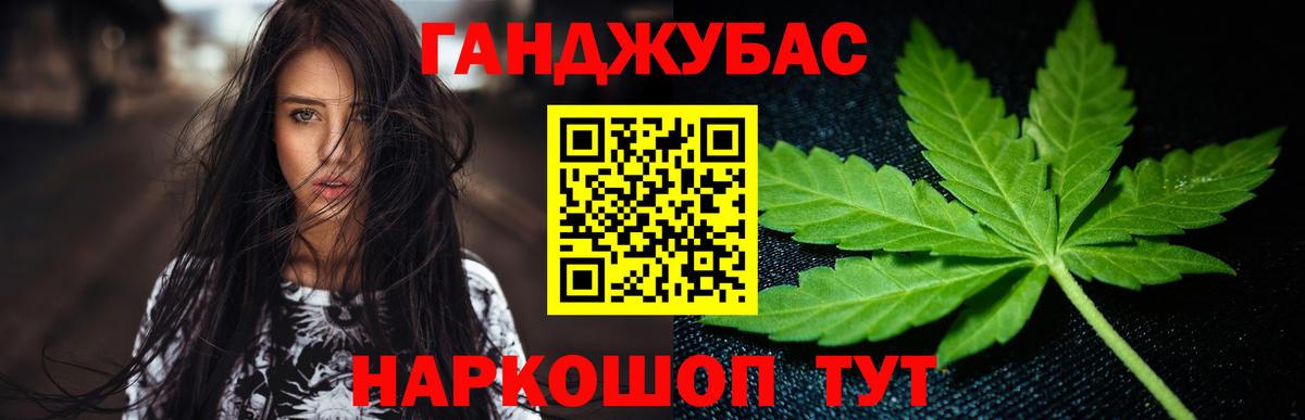 Каннабис Bruce Banner Майкоп
