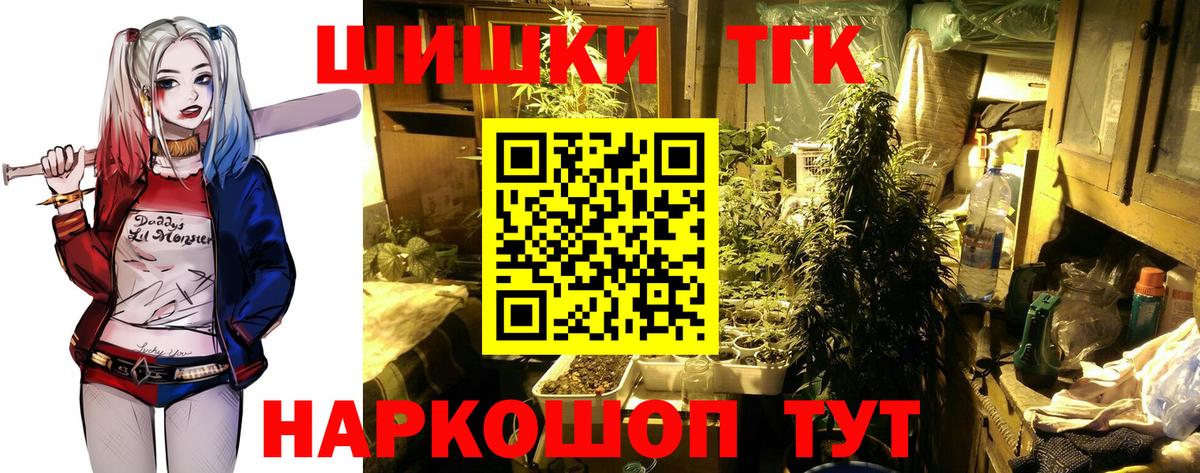 Шишки марихуана OG Kush  Майкоп  Марихуана White Widow 